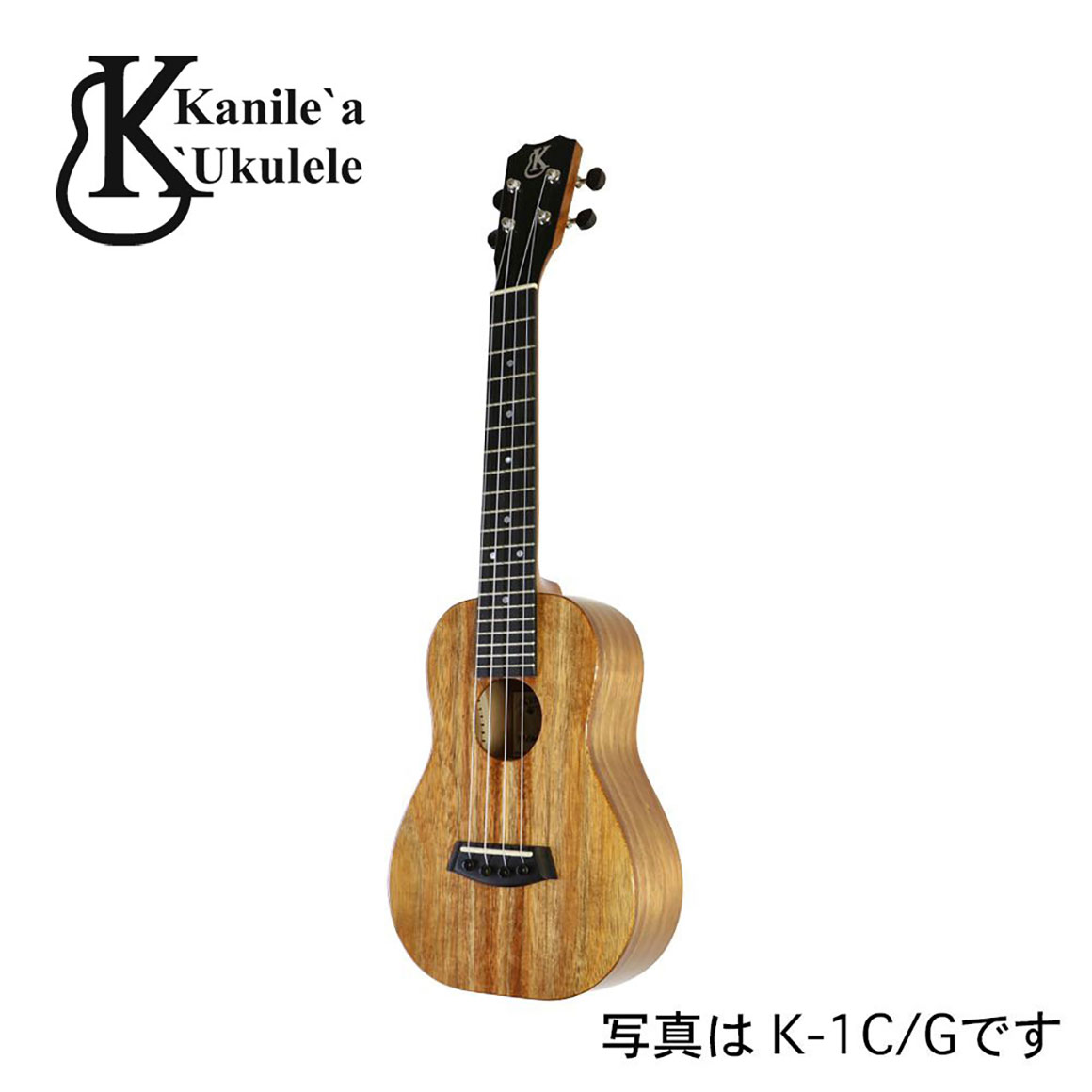 K-1C/PG