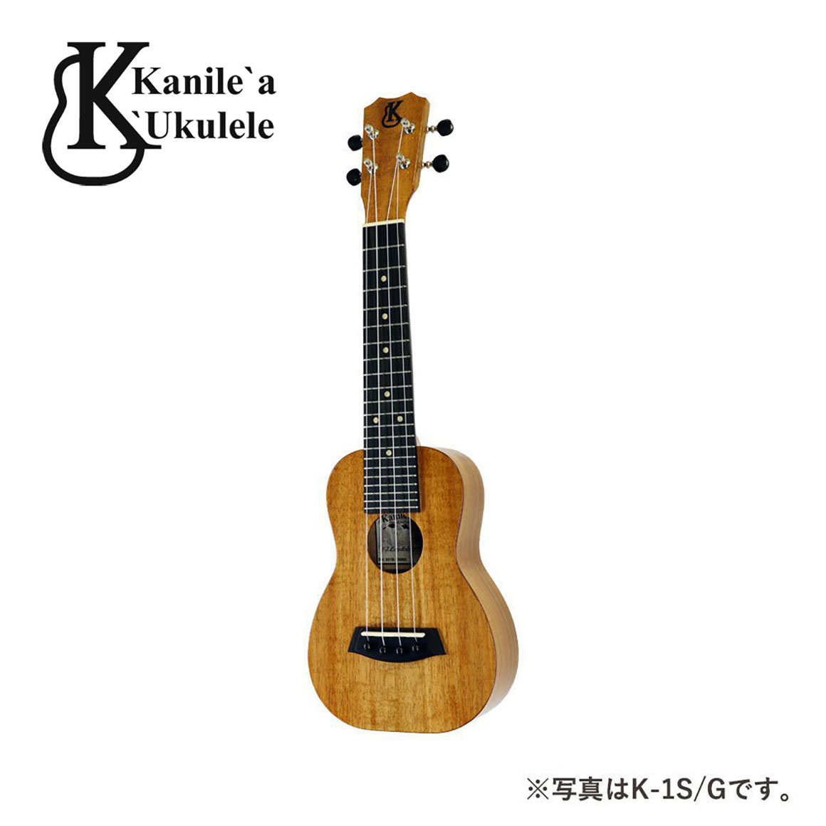 K-1SC/PG