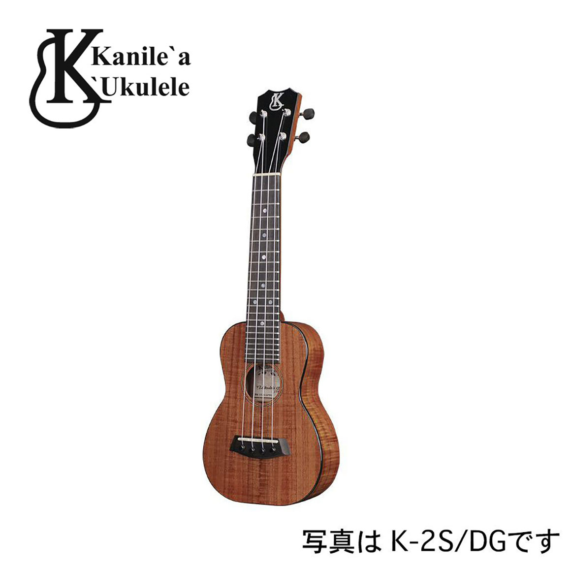 K-2C/PG