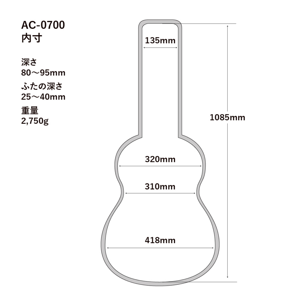 AC-0700
