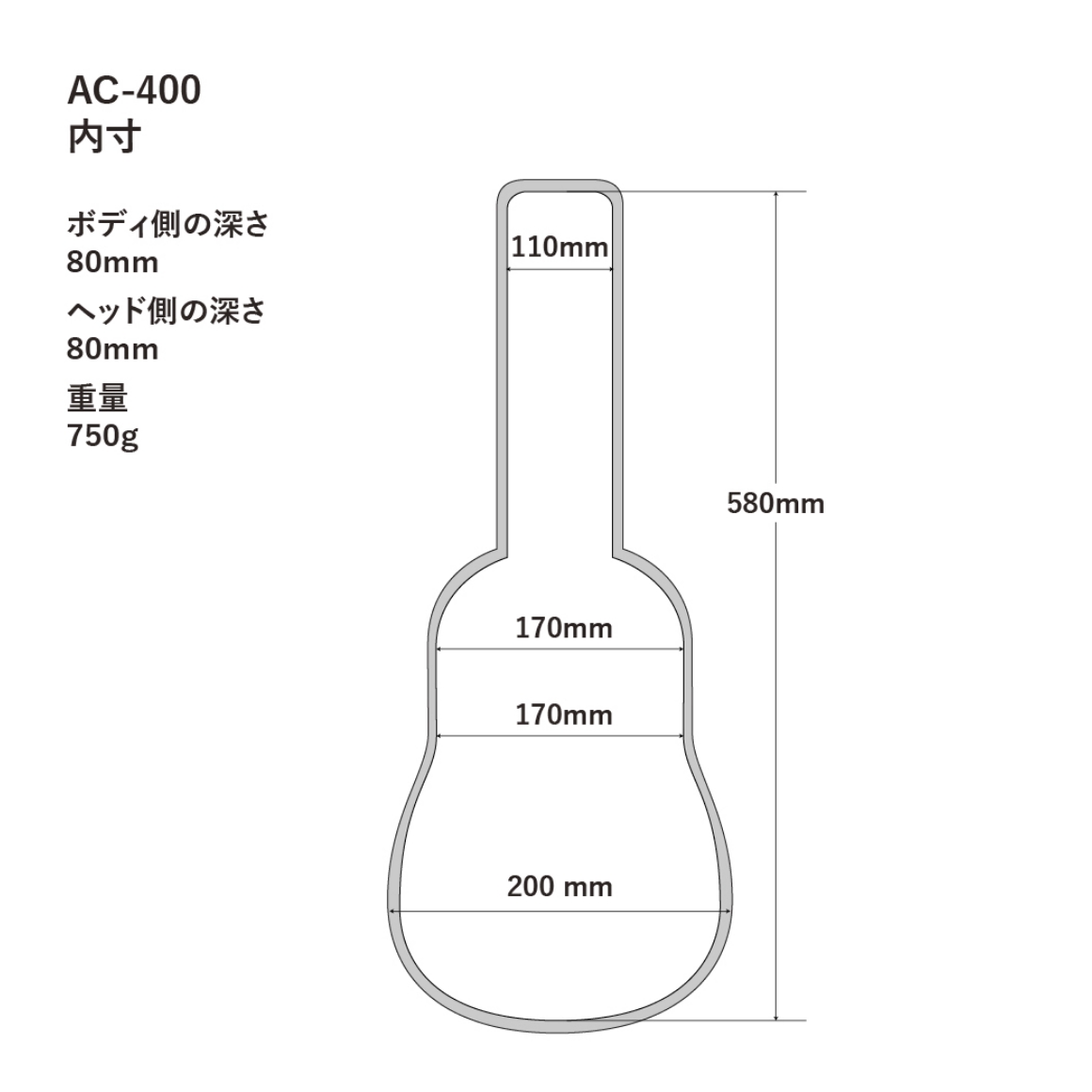 AC-400RD