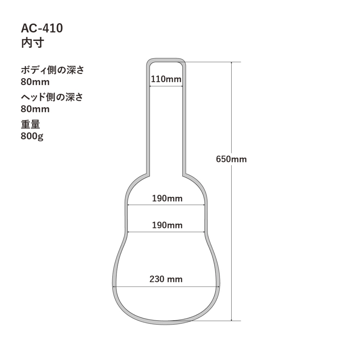 AC-410BE
