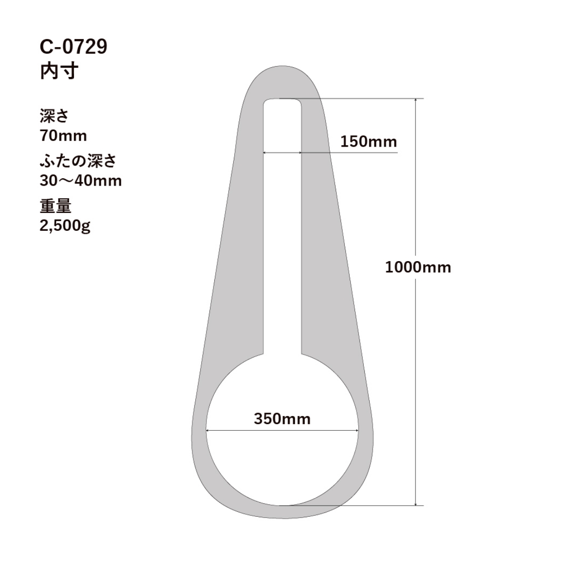 C-0729