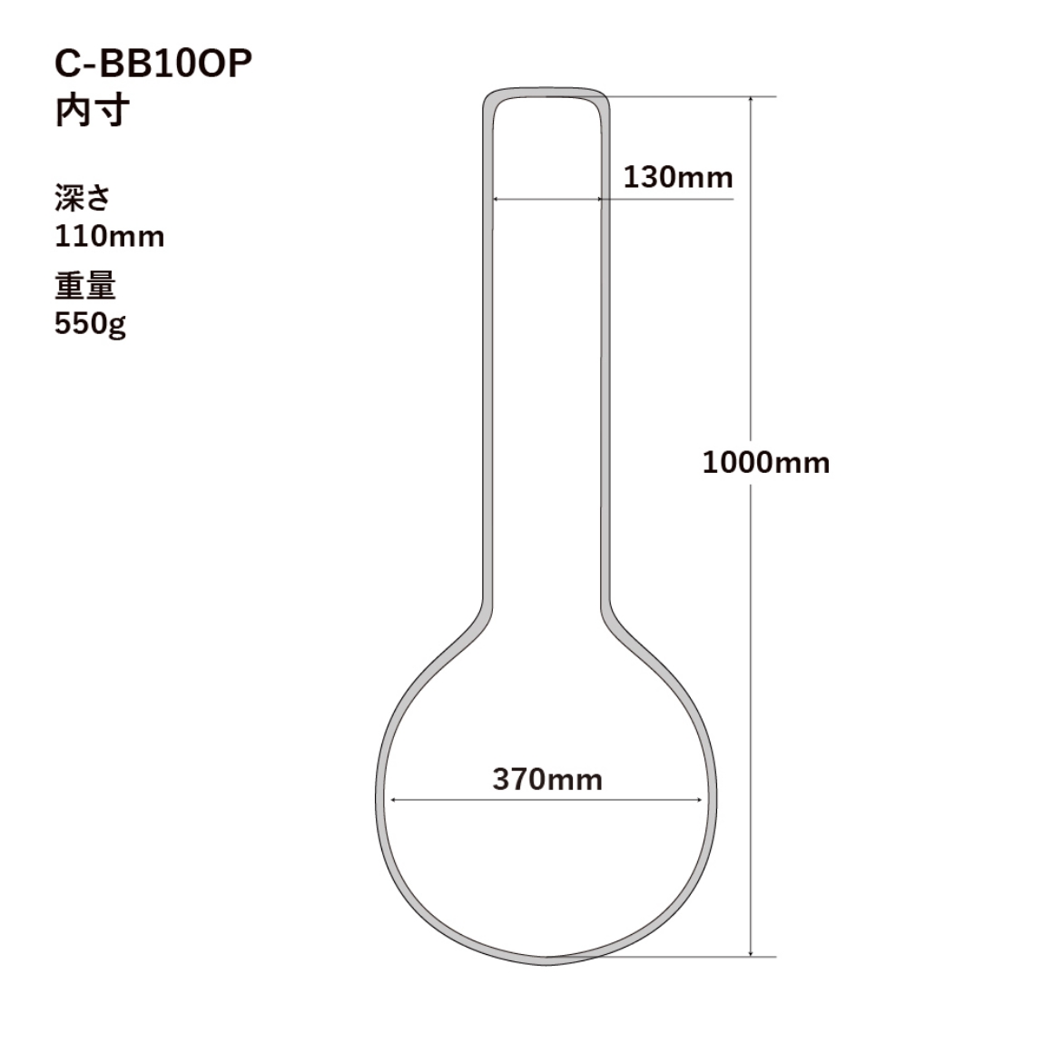 C-BB10OP