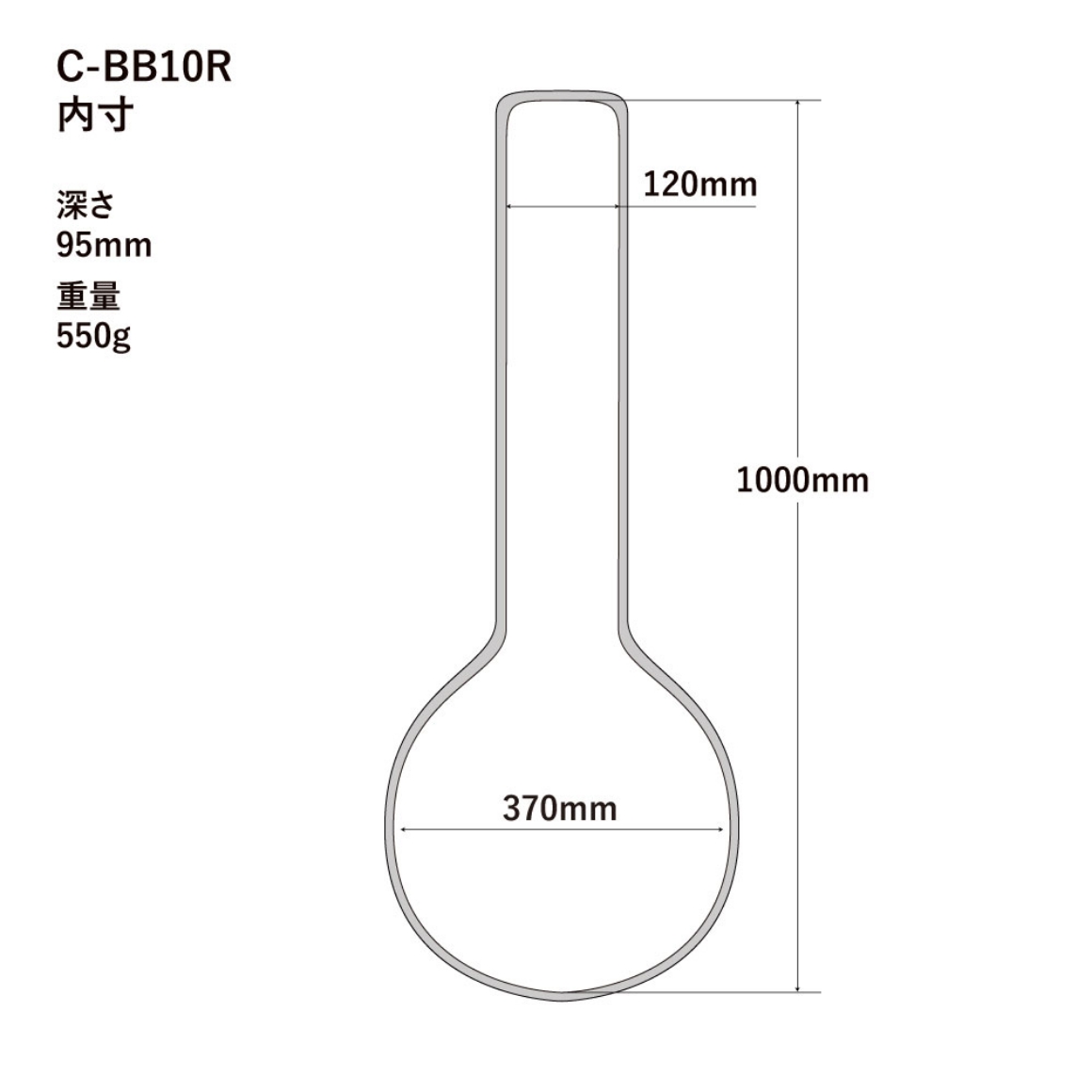 C-BB10R