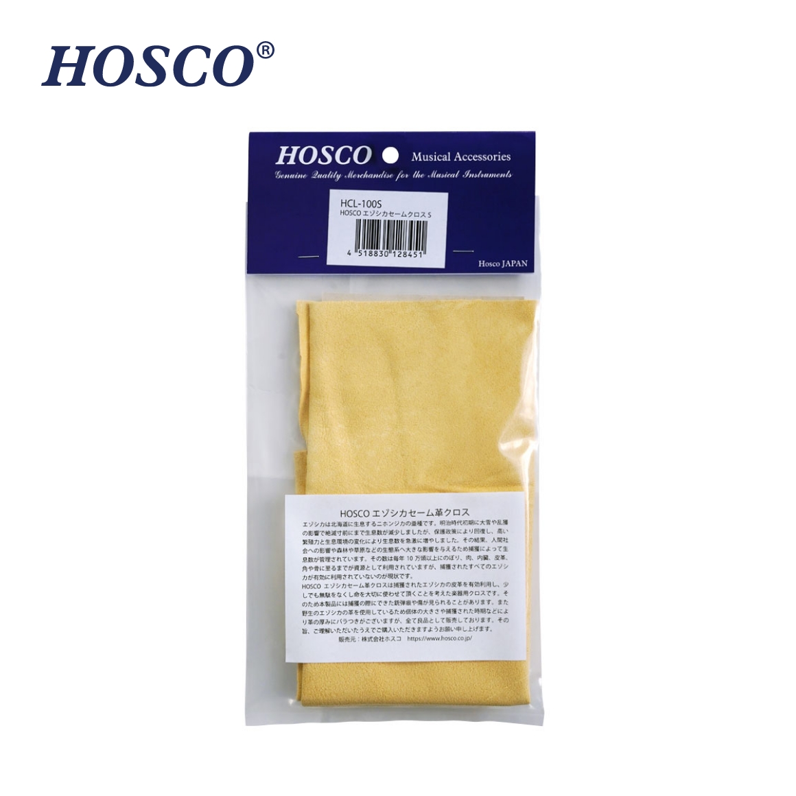HCL-100S