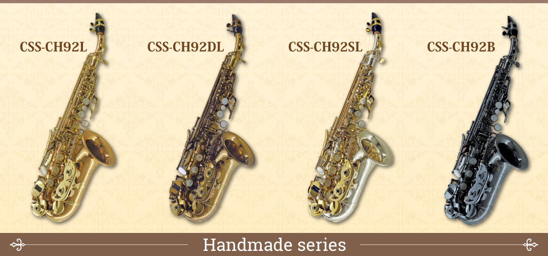 Chateau Handmade series カーブドソプラノサックス | HOSCO