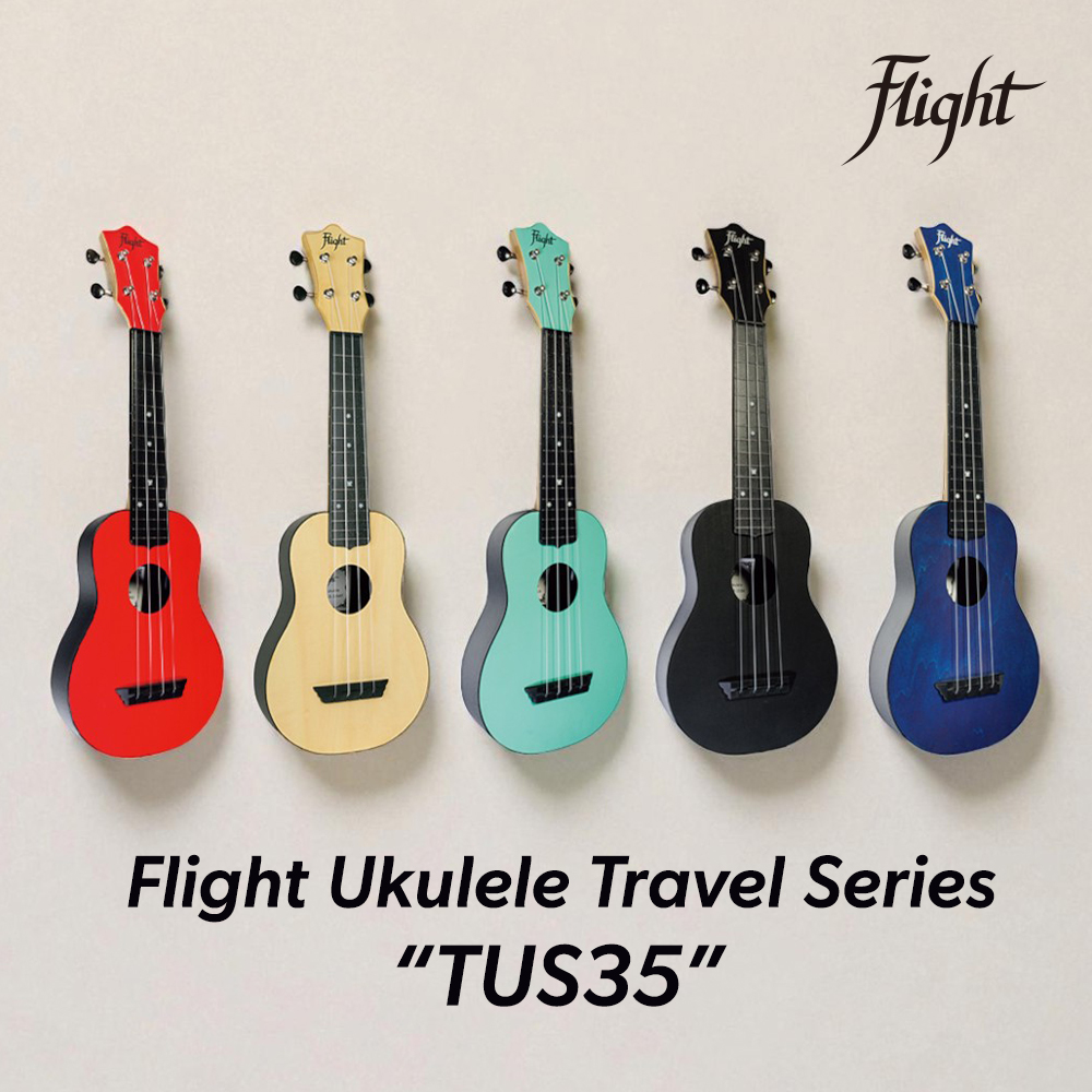 Flight Ukulele Travel Series のご紹介です！ 
