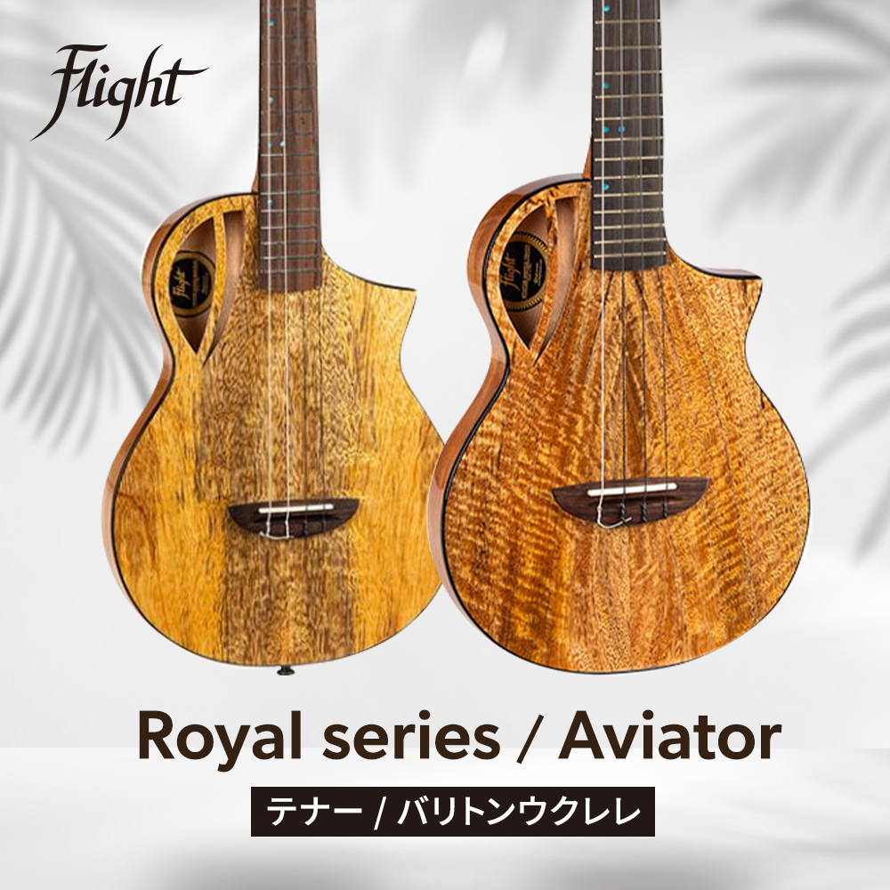 Flight Ukulele Royal Series Aviator