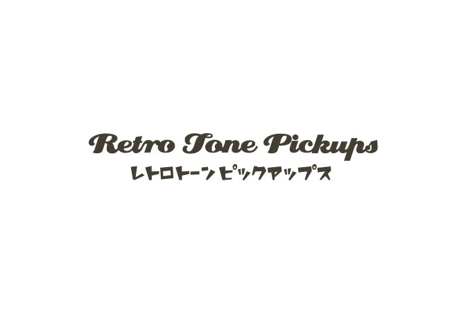 Retro Tone Pickups | HOSCO-INTERNATIONAL