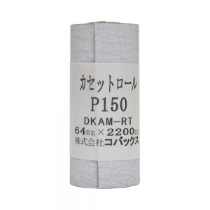 KCR150 Rolled Sandpaper