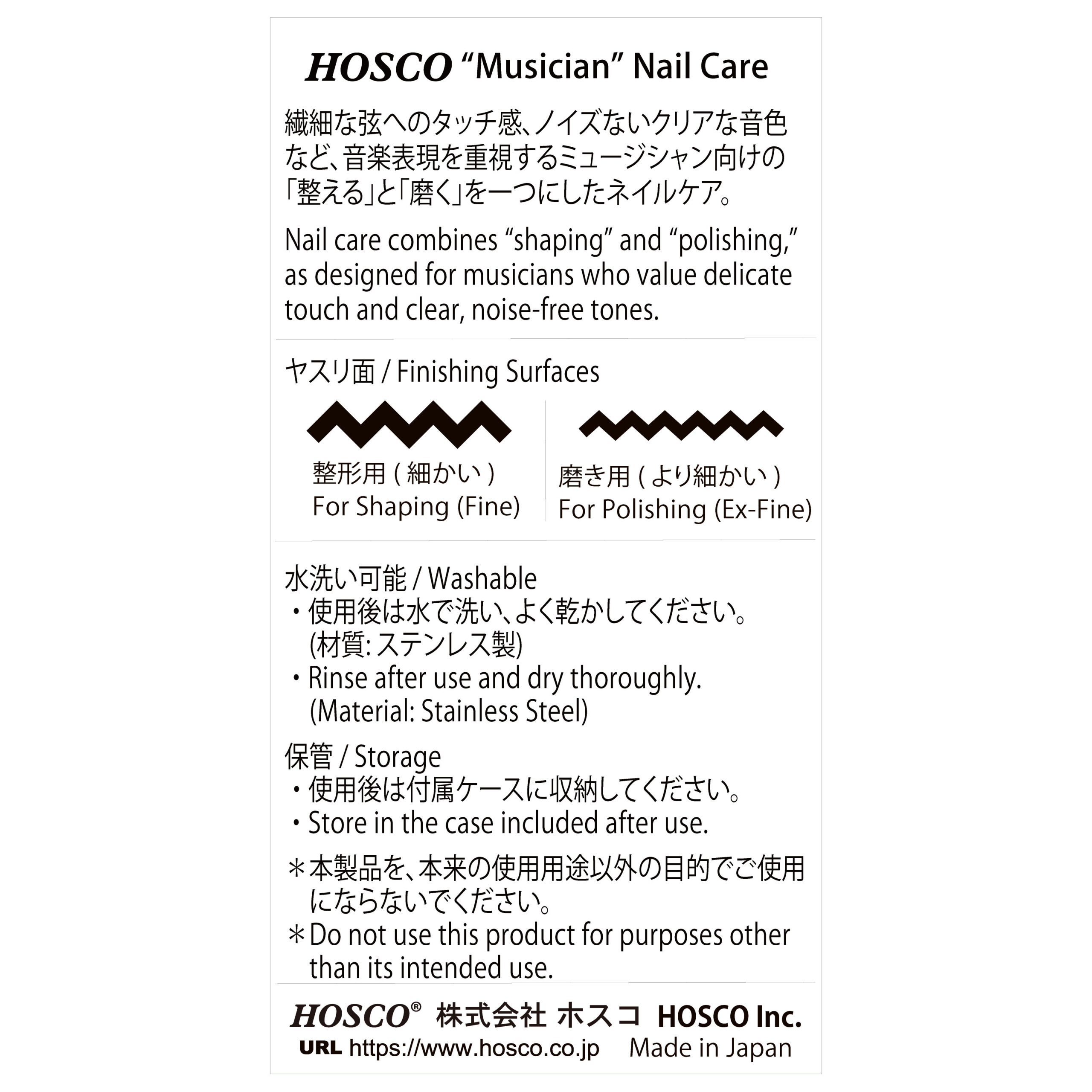 H-NAILCARE