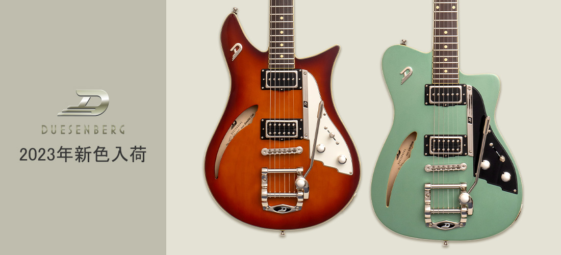 Duesenberg Double Cat & Caribou