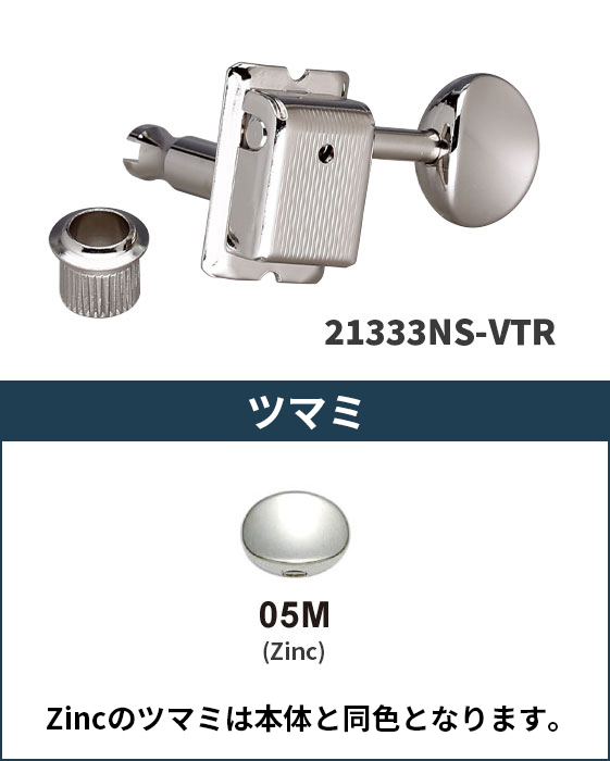 SD91タイプ ペグ