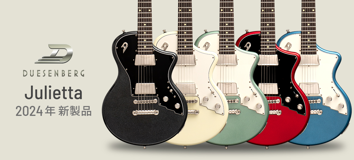 Duesenberg Julietta