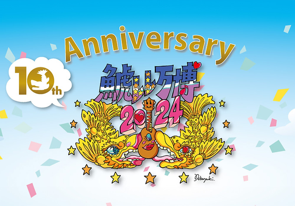 鯱レレ 2024