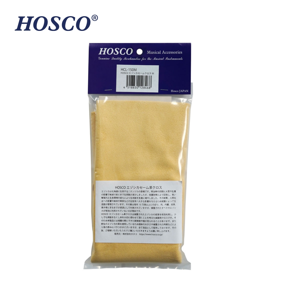 HCL-150M