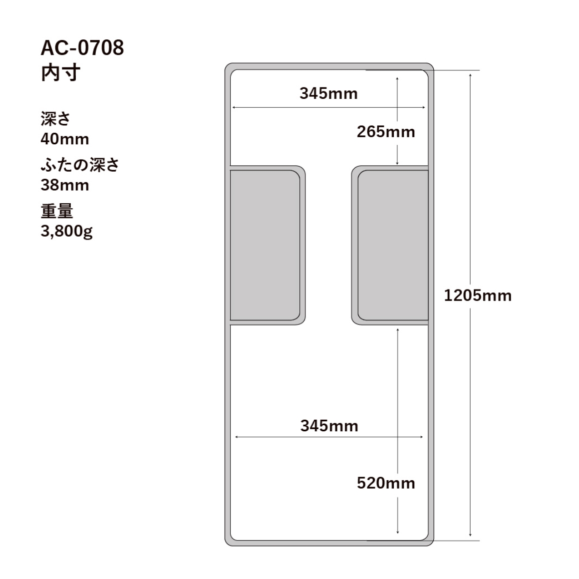 AC-0708