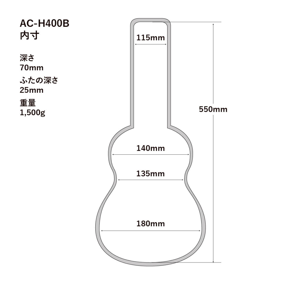 AC-H400B