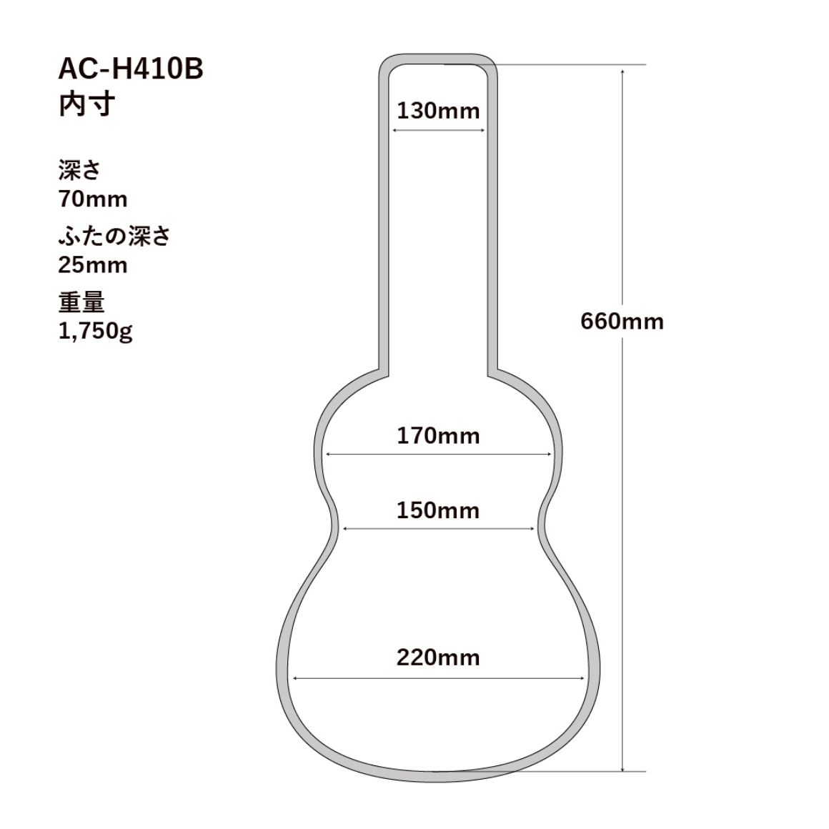 AC-H410B
