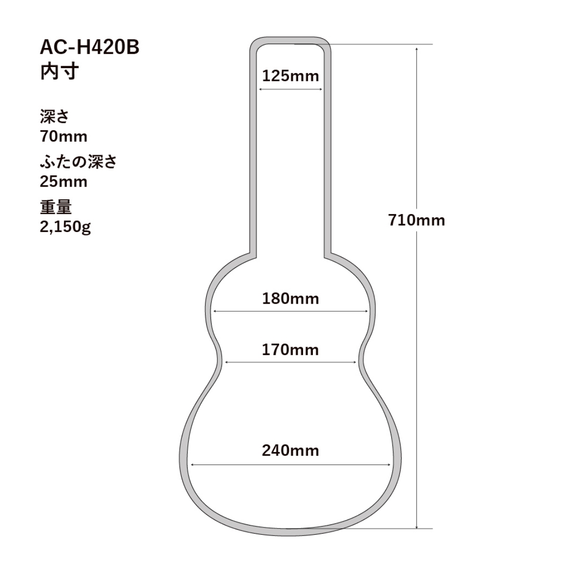 AC-H420B