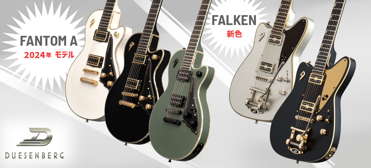 Fantom & Falken
