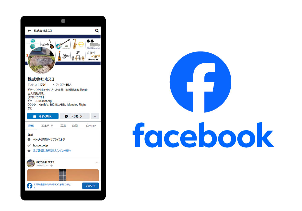 facebook