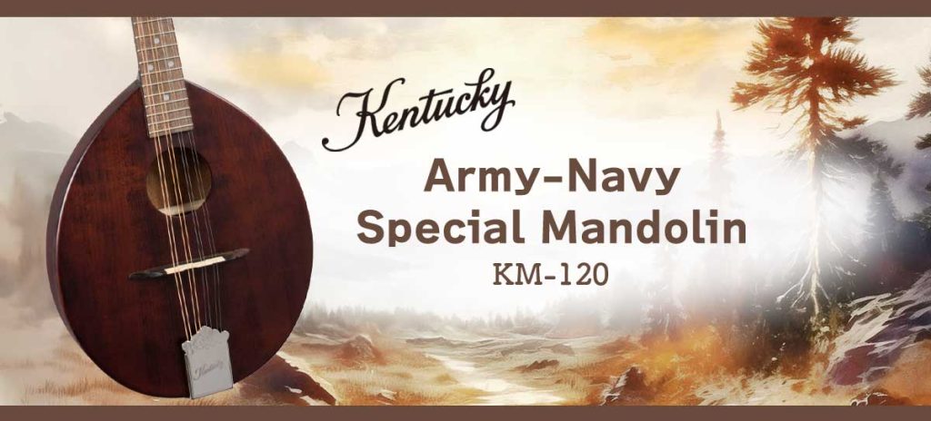 KM-120 Army-Navyマンドリン