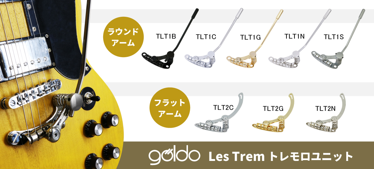 TLT1N : Goldo,Les Trem（レストレム）