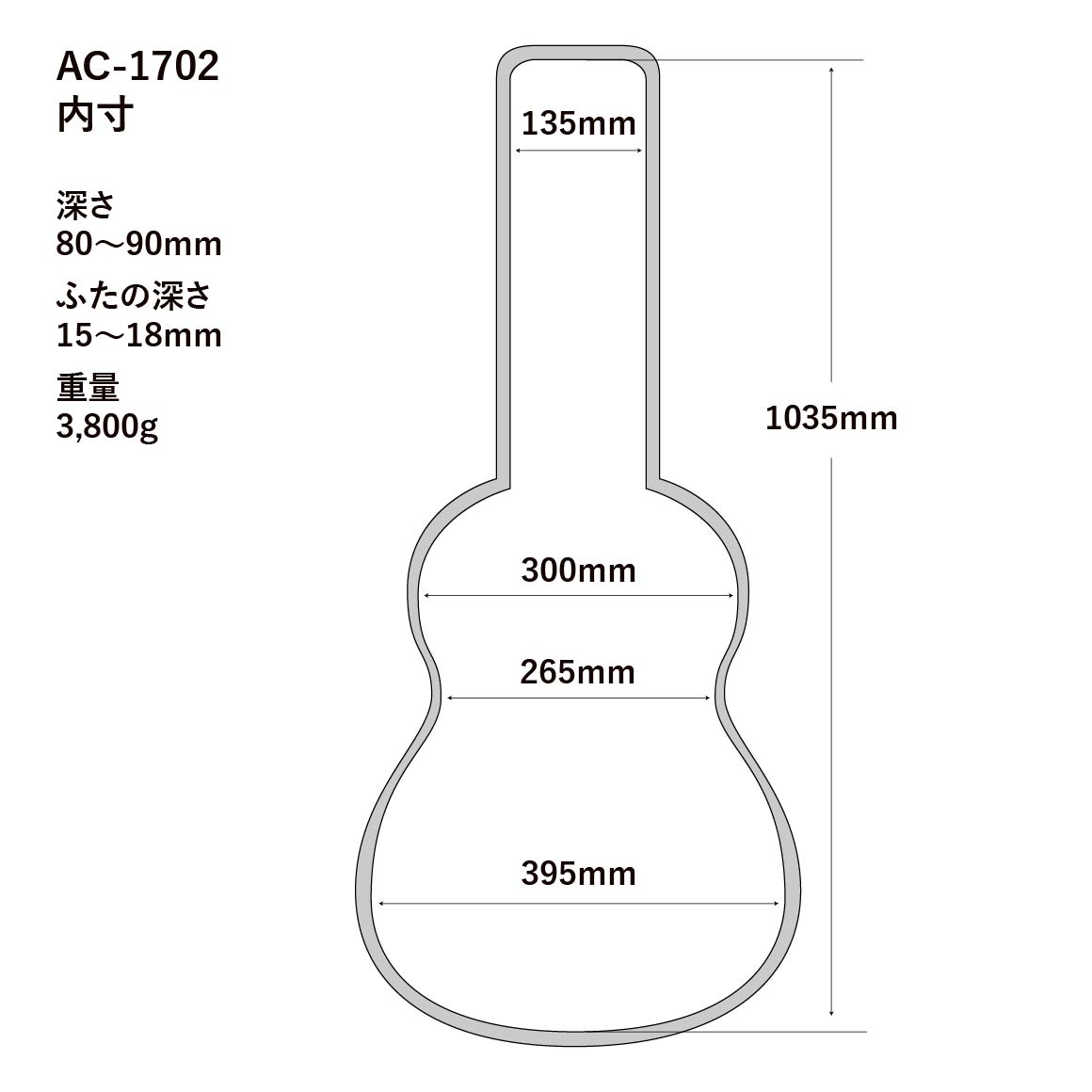 AC-1702
