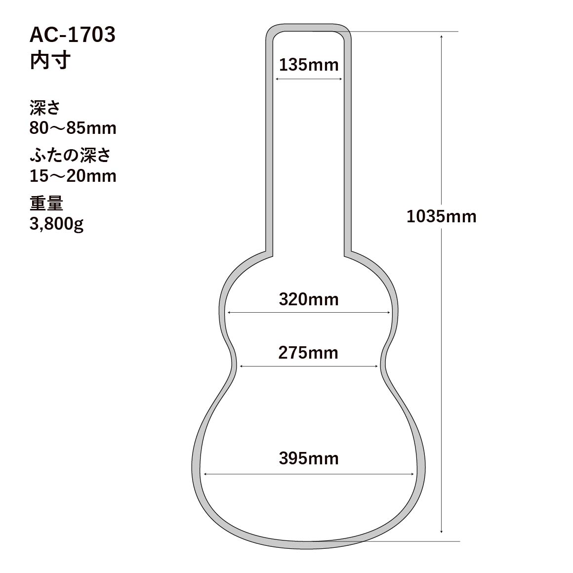 AC-1703