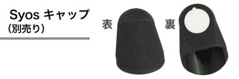 syos-cap